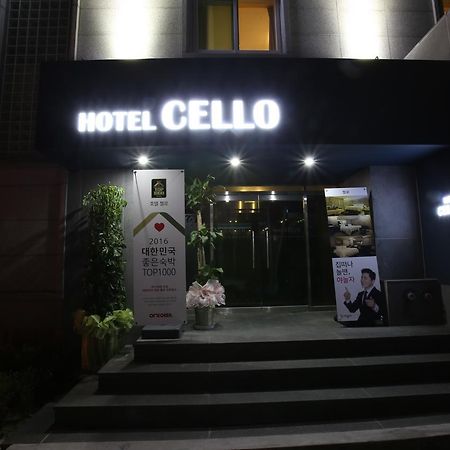 Guri Cello Hotel Exterior photo